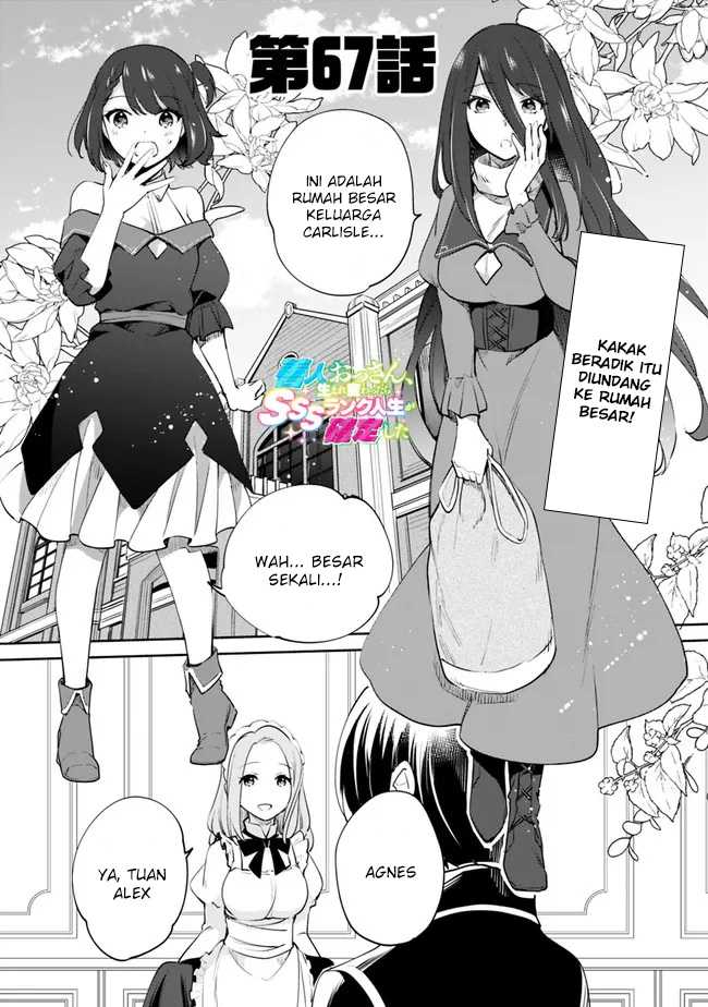 Zennin Ossan, Umarekawattara SSS Rank Jinsei ga Kakutei shita Chapter 67 Gambar 2